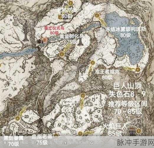 艾尔登法环深度攻略，魔石剑钥匙具体开启方法与对应宝箱位置全解析