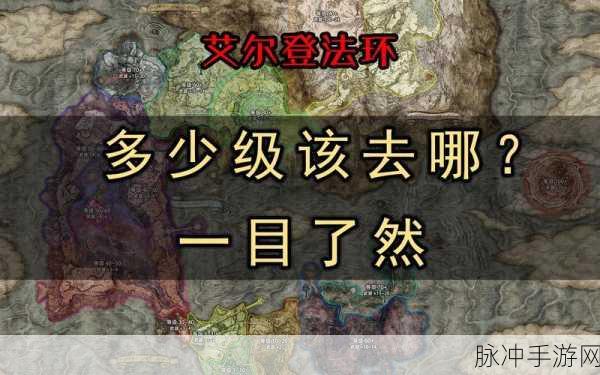 艾尔登法环深度攻略,魔石剑钥匙具体开启方法与对应宝箱位置全解析