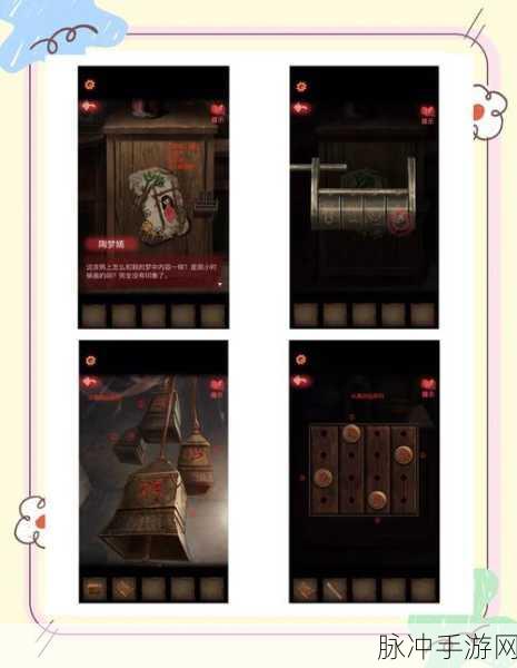 纸嫁衣2奘铃村第一章解谜图文攻略，全面解析