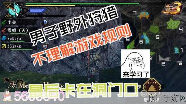 PPSSPP模拟器畅玩怪物猎人，经典重现，狩猎之旅再启
