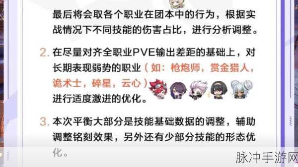 晶核哪个职业最强?晶核职业强度全面推荐