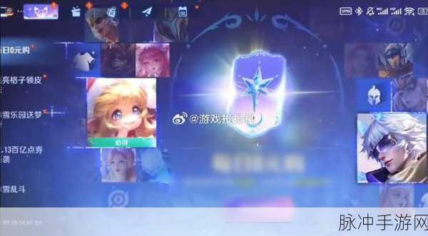 王者荣耀蔡文姬奇迹圣诞皮肤惊艳返场,价格与获取攻略全面解析!