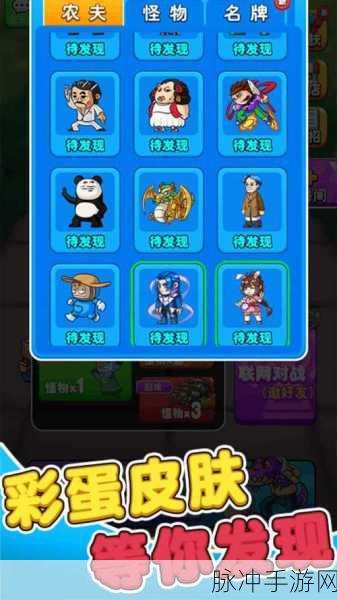 别惹农夫2025,趣味策略塔防新体验下载指南