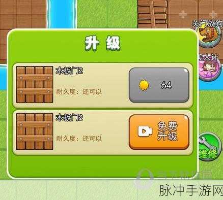 别惹农夫2025,趣味策略塔防新体验下载指南