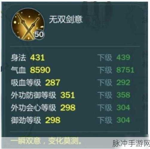 剑网3指尖江湖叶炜配装深度攻略教学