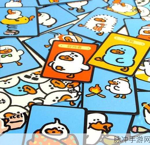 绝区零鸡同鸭讲挑战全攻略,详解任务流程与技巧