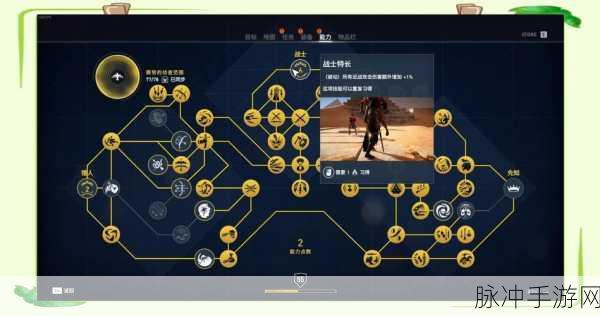 刺客信条手游深度攻略,远古石碑的奥秘与用途