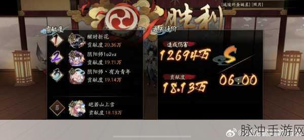 新御魂共潜强度深度解析，阴阳师之秘力探究