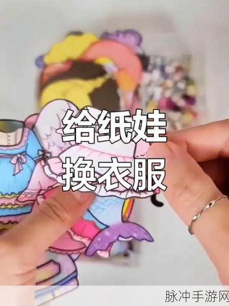 动漫纸娃娃换装游戏下载,探索融合时尚与娱乐的精品手游世界