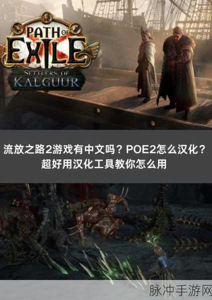 流放之路闪耀之盾，合成之路全面揭秘