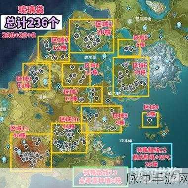 原神玩家必看,琉璃袋采集全攻略