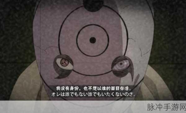 火影忍者手游奥义大招释放全攻略,解锁极致战斗体验
