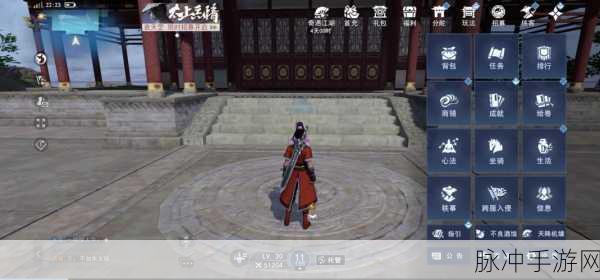不良人3手游心法残篇获取全攻略