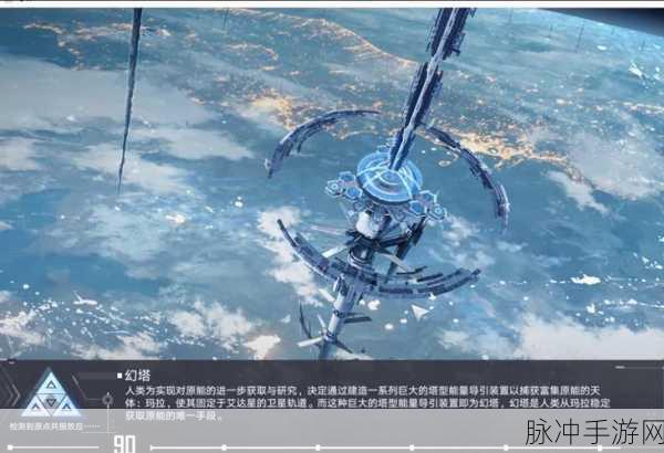 幻塔手游深度攻略,详解幻塔组队传送技巧