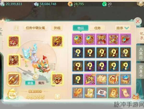 大话西游手游一区二区划分详解及攻略指南
