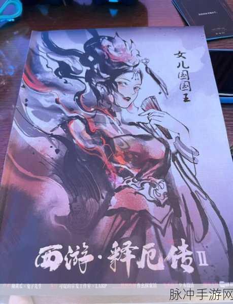 西游释厄传2手游深度攻略，全面解析出招表与实战技巧