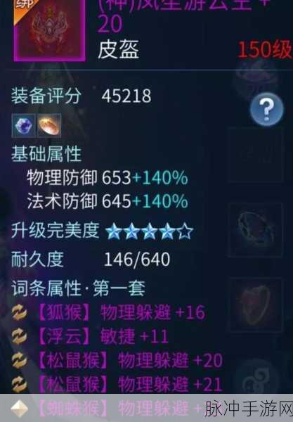 倩女幽魂射手攻略，一箭破万法，四万伤害震撼登场深度解析