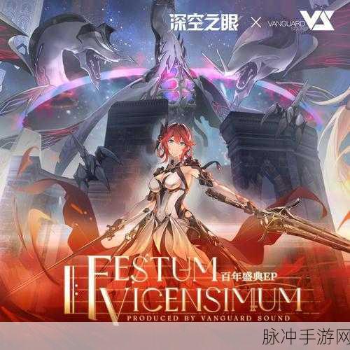 深空之眼因果观测第五关全面解析，斯皮尔特总控室盖亚之键开启攻略