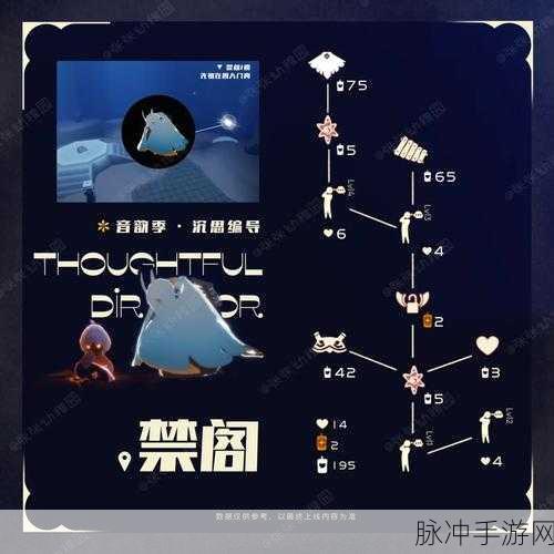 光遇复刻先祖全攻略，白鸟斗篷先祖位置深度解析