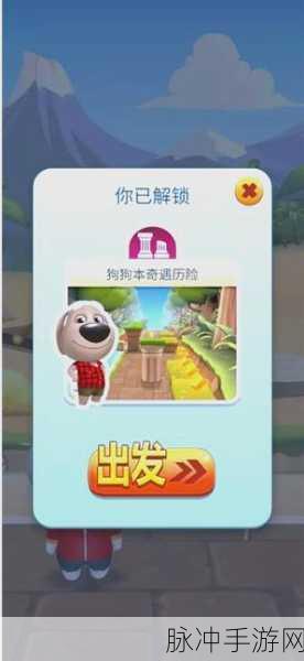 宠物猫跑酷下载,探索非常有趣的休闲闯关游戏新境界