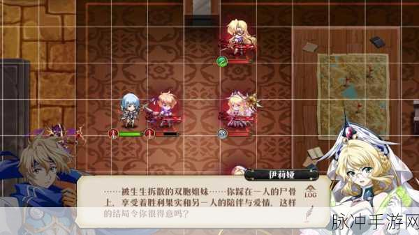 梦幻模拟战阿尔法羁绊条件全览，深度解析全角色羁绊攻略