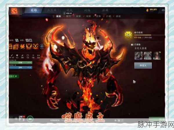 刀塔传奇觉醒影魔装备洗炼深度攻略