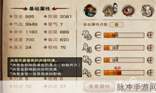 烟雨江湖柳如意天赋升级及加点攻略全面剖析