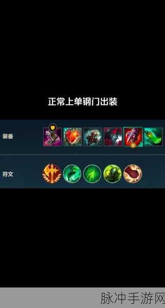 小黑自由之战深度解析，黑甲仲裁装备出装全攻略