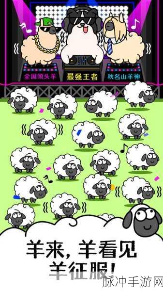 甜了个瓜最新版本下载,挑战你的消除极限,类似羊了个羊的休闲新选择