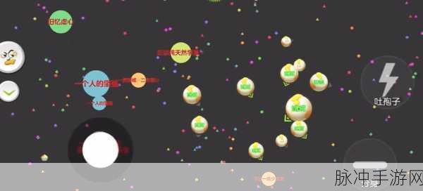 球球大作战珍稀孢子争霸赛,解锁荣耀榜单新篇章