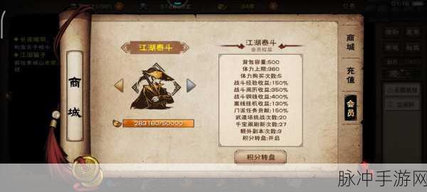 烟雨江湖小孟,绝美刺客的获得方式与深度解析
