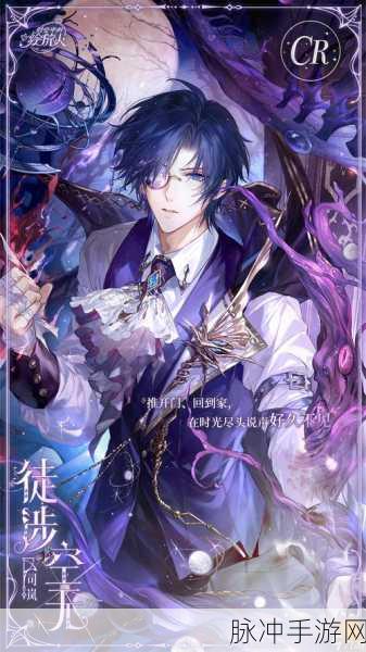 时空中的绘旅人成就奖励领取全攻略分享