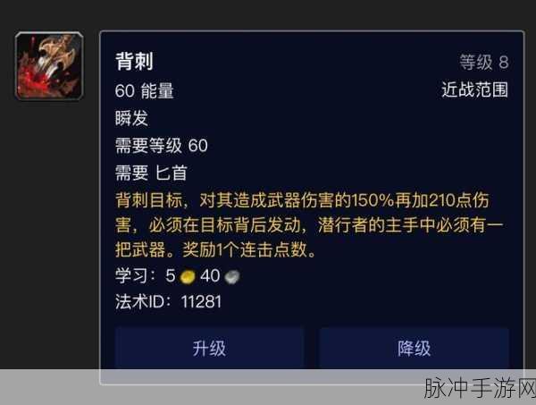 大掌门2花满楼角色阵容搭配策略与技巧深度全解析