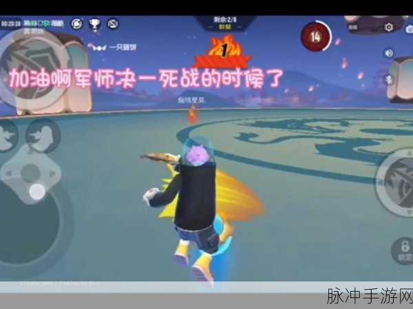 香肠派对痛击飞球,掌握必赢技巧的终极攻略