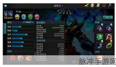 乱斗西游地藏菩萨阵容经文搭配全攻略