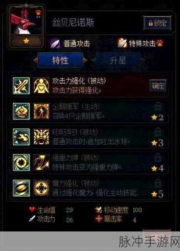 DNF阿拉德谋略战第二季,试炼之塔顶尖阵容搭配策略揭秘