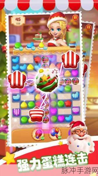 甜品消消乐,开启精彩消除挑战的休闲益智之旅