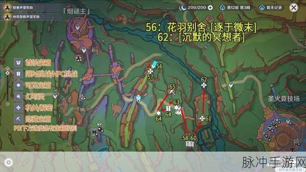 烟雨江湖恒山宝箱跳跃技巧与坐标位置全攻略