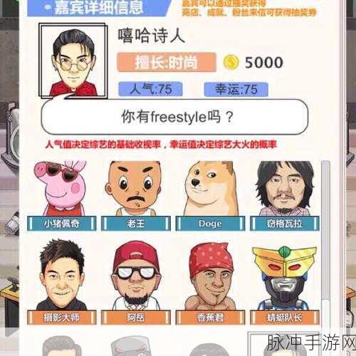 纸盒人终极淘汰赛,3D智勇大冲关的综艺类手游全攻略