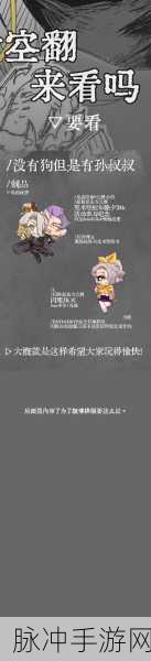 战棋天下手游折扣版震撼发布，Q版策略新体验，等你来战，开启智慧对决！
