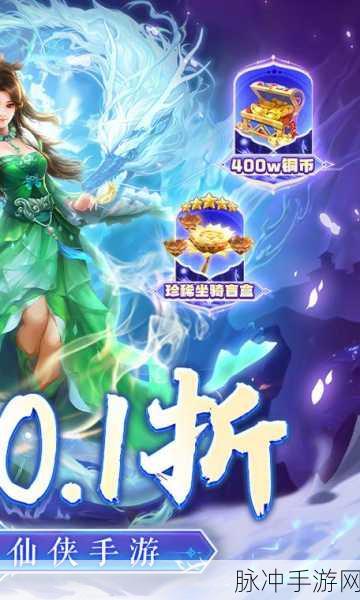 战棋天下手游折扣版震撼发布,Q版策略新体验,等你来战,开启智慧对决!