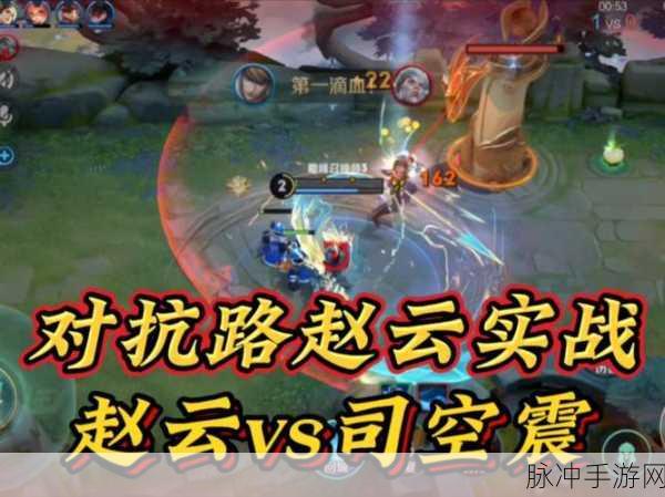 王者荣耀赵云教学，最新刺客玩法深度剖析，掌握攻略驰骋峡谷