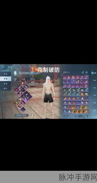 逆水寒手游1.24版本平民玩家装备搭配及毕业思路全面解析