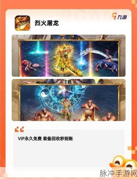 烈焰黑龙波手游下载,探索魔幻传奇世界的终极之旅