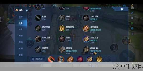 王者荣耀吉吉国王皮肤上架时间及价格全面解析