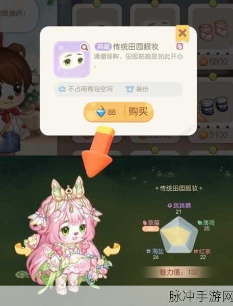 奥比岛手游深度攻略,小耶图鉴信息全解析