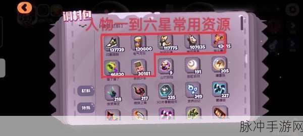 弹力果冻角色攻略,初始首抽与角色排名全汇总