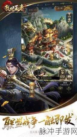 天下手游弈剑巅峰挑战,50级烈风套全面解析与实战体验