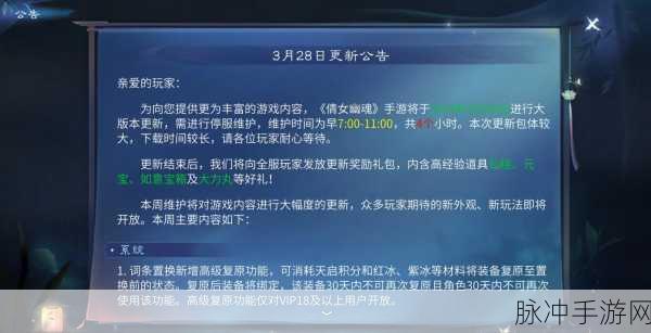 倩女幽魂手游深度攻略,深入解析仇恨值与威胁值,揭秘决定战斗胜负的核心要素