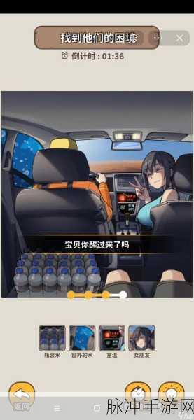 超级达人放假通知关卡深度通关攻略
